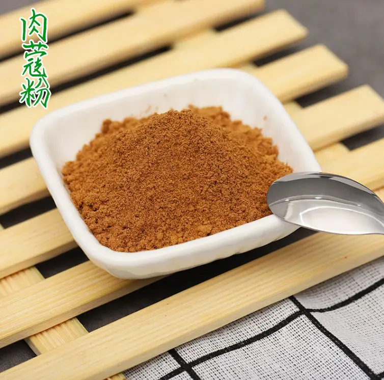 肉蔻3.jpg