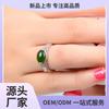 Anillo de Jaspe de Hotan para Mujer Plata Chapada Esmeralda Abierto Aleación de Jade Chaoren Anillo Regalo de Cumpleaños Fábrica Venta al por Mayor