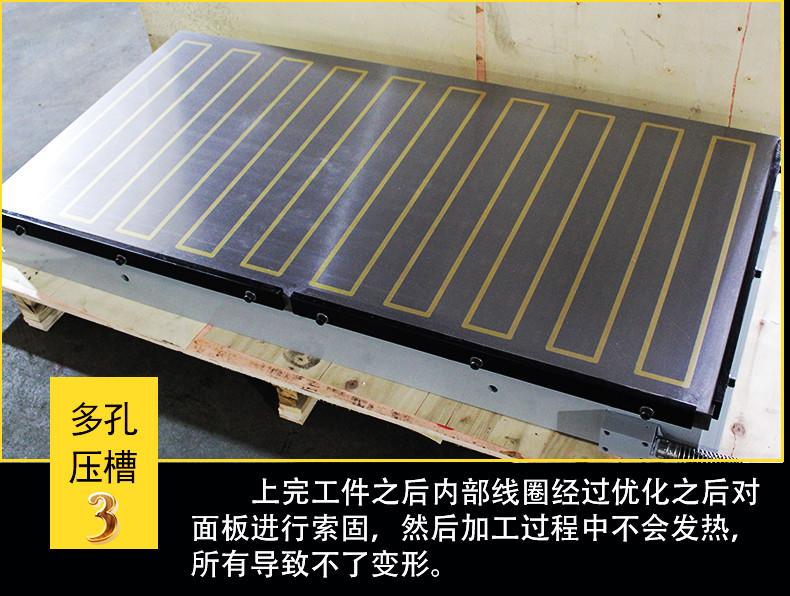 铣刨强力电磁吸盘-恢复的_07.jpg