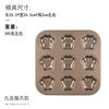 Bandeja para hornear pasteles de 6 a 12 en 1 con doble orificio, molde redondo para muffins, herramienta para hornear pasteles pequeños para el hogar