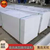 Patinaje sobre ruedas de hockey sobre hielo control de balón entrenamiento Tabla resistente al desgaste autolubricante panel de hielo de simulación pista de patinaje piso de polímero cuchilla de hielo