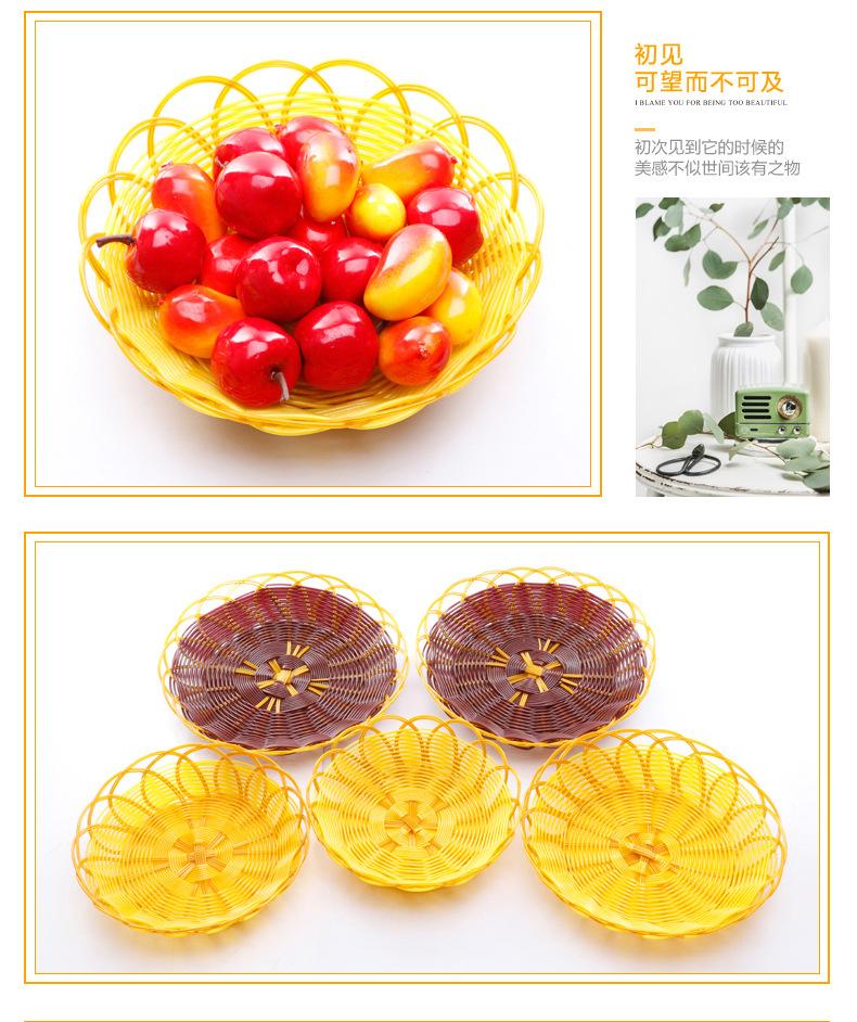 仿藤塑编水果篮3_09.jpg