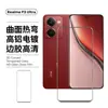 Adequado para Celular Realme P3Ultra Filme UV Tela Curva Filme Temperado Anti-Espionagem Filme para Lente Olho de Águia