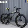 Bicicleta de Neumáticos Grandes Ultra Anchos Gruesos Motonieve Velocidad Variable Bicicleta de Montaña 4.0 Adulto Estudiante Hombre y Mujer Bicicleta Todoterreno