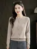 Cárdigan de punto de dos piezas Andy de terciopelo estilo francés con cuello redondo y manga larga para mujer, nuevo modelo de otoño e invierno, con bordado de caballitos, abrigo de suéter grueso