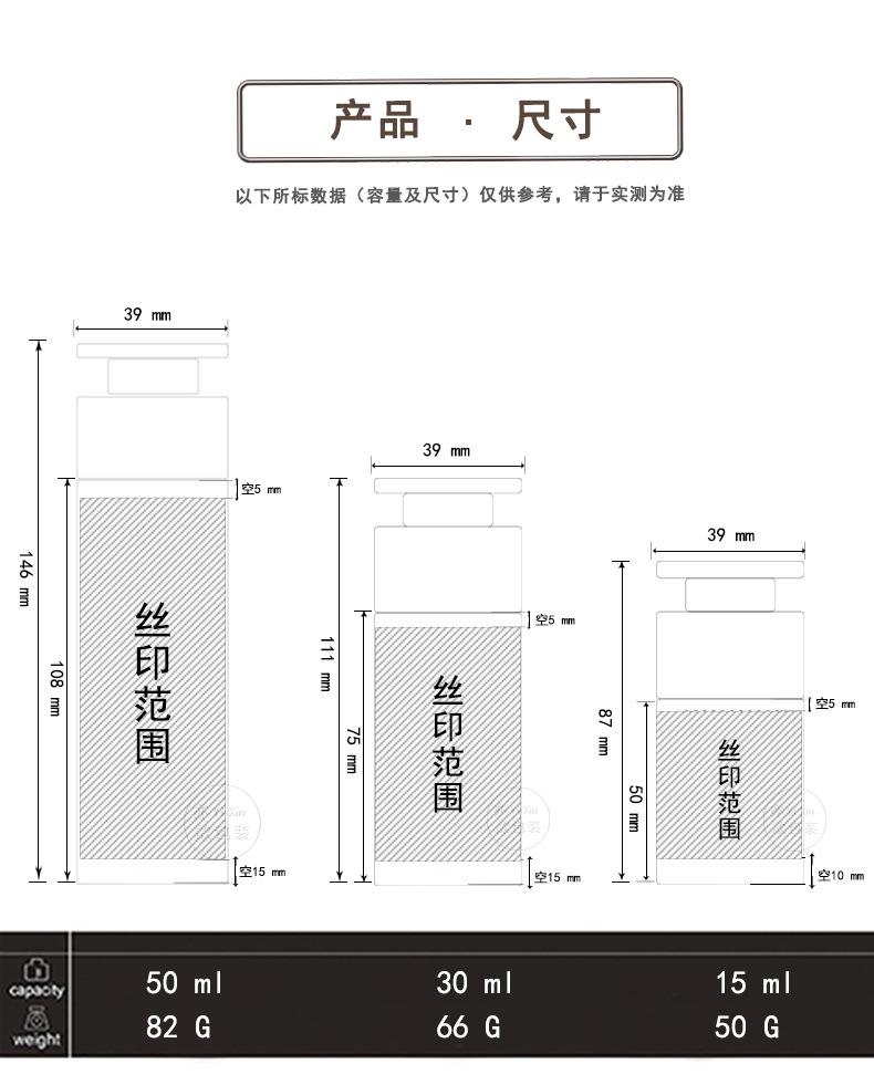 真空锁瓶