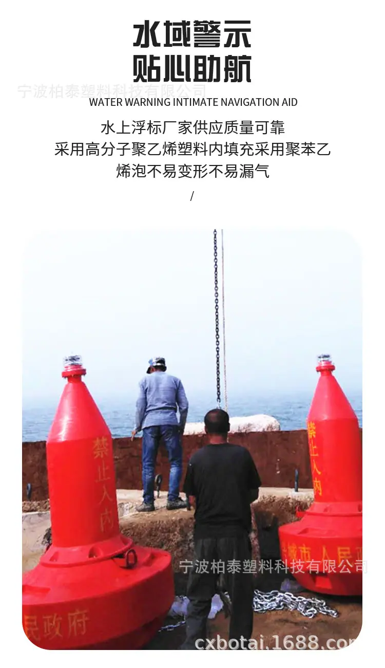 浮球航标1_07