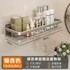Estante de Almacenamiento para Inodoro de Baño Soporte de Pared sin Taladro para Inodoro Lavabo Cuarto de Ducha Tocador