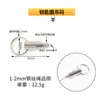 Cable de acero cuerda de alambre código de bloqueo colgante alimentador de línea alimentador de tarjetas acrílico fijación de código de techo código accesorios de iluminación cuerda colgante pieza colgante