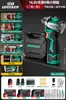 Mini Taladro Eléctrico Cuatro Usos Bosque Verde con Cuatro Cabezales, Taladro de Pistola Inalámbrico de Litio para el Hogar, Portabrocas de Cambio Rápido Multifuncional Venta al por Mayor