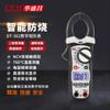 Medidor de pinza digital CA/CC CEM Jinchang medidor de alta precisión para corriente de pinza, voltaje, resistencia DT-362/363