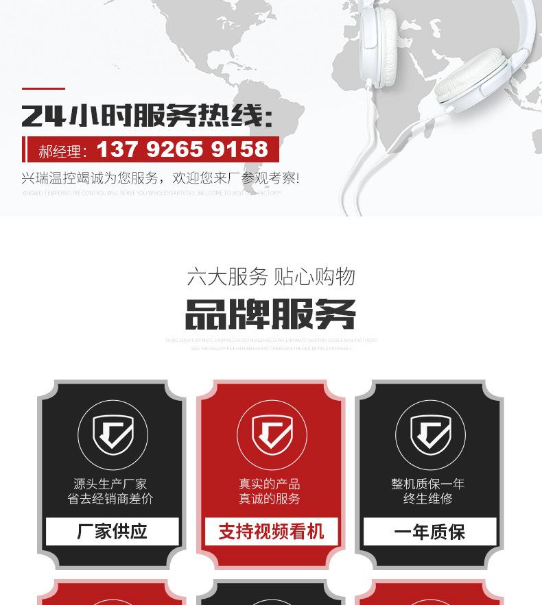 电暖风机_02.png