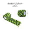 Cinta de camuflaje retráctil no tejida autoadhesiva sin adhesivo para exteriores, ideal para caza, ciclismo y bicicleta.