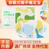 Aquecedores de Pés Vestíveis, Aquecedores de Mãos, Aquecedores para Pés Inteiros, Aquecedores de Pés Grandes, Aquecedores de Pés Autoaquecíveis, Fabricante de Dropshipping