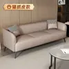 Sofá de cuero estilo nórdico, apto para dos o tres personas, con un diseño lujoso, ideal para apartamentos pequeños, propiedades de alquiler, hoteles, salas de estar y salas de juegos