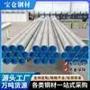 31603 Tubería Sin Costura de Acero Inoxidable Decapado Ácido Tp304 Tubería Sin Costura de Pared Gruesa Desengrasado 2205 Acero Inoxidable Dúplex Venta al por Mayor