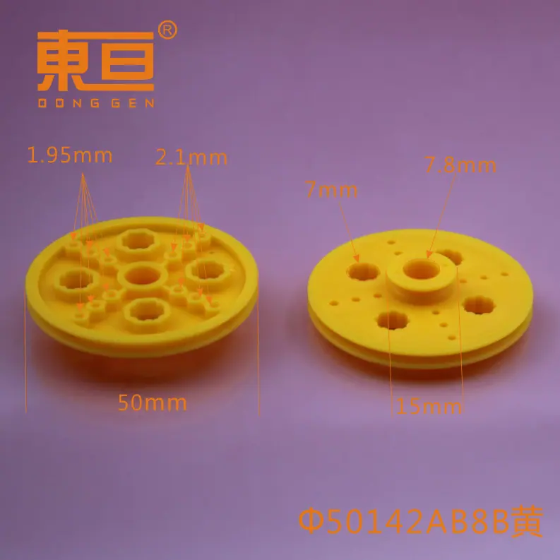 Φ50142AB8B黄0.png