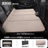Venda Direta da Fábrica Colchão de Carro Cama de Viagem Dobrável Pad de Dormir Traseiro de Carro de Chenille Artefato de Dormir para Carro