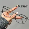 Gafas Fotocromáticas Estilo Cat-Eye Natural, Anti-Luz Azul, Se Pueden Adaptar con Monturas de Graduación, Sensibles a la Luz Inteligentes para Mujeres y Hombres, Uso Diurno y Nocturno