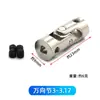 Acoplador de Junta Universal Metálica Engranaje de Dirección DIY Modelo de Coche Pequeño Miniatura Modelo de Barco Conector de Motor Accesorios de Modelo