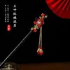 Elegante Pasador de Flor con Borla Estilo Chino para Mujer, Accesorio Retro para el Cabello para Hanfu y Cheongsam, Pasador de Alta Gama para la Parte Posterior de la Cabeza