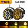 Focos para Motocicleta con Luz Alta y Baja, Luces Auxiliares para Motocicleta, Focos para Motocicleta con Bocina Intermitente