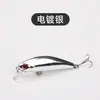 Cebo Artificial para Lanzamiento a Larga Distancia, Minnow Hundido 50mm 6.5g, Especializado para Capturar Jurel Español, Pez Mandarín y Lobina, Cebo de Lanzamiento de Ultra Largo Alcance