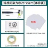 Kit de Material DIY Artesanal para Prensagem e Tingimento de Flores Flores Secas Ferramentas de Impressão para Crianças do Jardim de Infância Conjunto Tie-dye