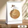 2027 Año de la Oveja Organizador de Escritorio Calendario Papelería de Oficina Almacenamiento Adorno Multifuncional Calendario del Año de los Mil Li de Ríos y Montañas