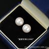 Aretes de Plata 925 con Perlas de Calidad, Brillo Fuerte, Aretes Pequeños de Bulbo Sencillos, Lujo Ligero, Sensación de Alta Gama, Aretes Estilo Ins, Broqueles de Perla