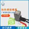Fabricantes de moldes de soldadura exotérmica Bailijia fundente de fusión en caliente protección contra rayos polvo de soldadura en caliente de aluminio clip para molde de soldadura al por mayor punto
