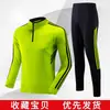 Traje de Treino de Futebol de Manga Longa, Roupa de Outono e Inverno, Uniforme Longo de Futebol Infantil, Uniforme de Aparência para Campo de Treinamento, Uniforme de Equipe