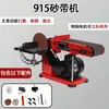 915 Disco de Lijado Pequeño para Hogar Lijadora de Banda Máquina de Rectificado de Mesa para Piezas Pequeñas de Metal y Acero Inoxidable Máquina Pulidora Vertical