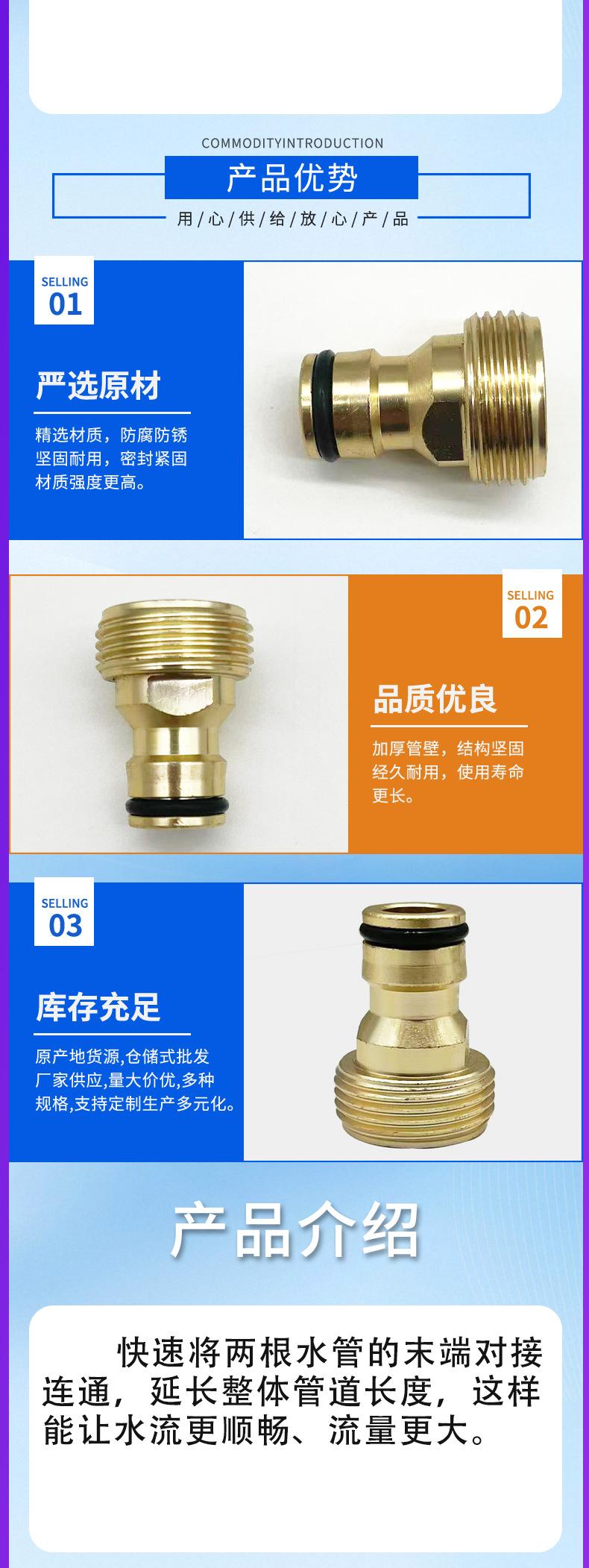 铝奶嘴接头详情页PSD_07.jpg