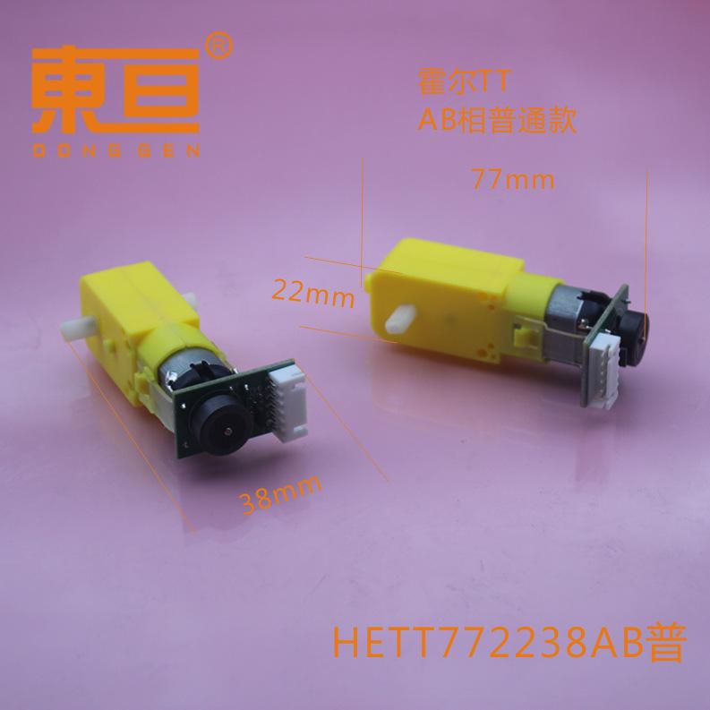 HETT772238-0.png