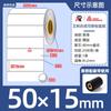 Papel Sintético Avery Pp en Stock Etiqueta Impermeable Papel Etiqueta Resistente al Desgarro 30-100 Etiqueta de Impresión de Cinta Pet