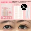 Herramientas de Belleza Parche para Doble Párpado Xixi Sin Costuras Mate Natural Invisible Transpirable Ajuste de Ojos Ojo Hinchado Estilo Media Luna