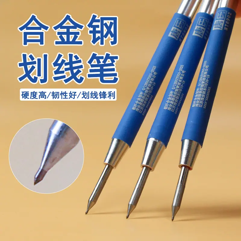 合金钢划线笔1.jpg
