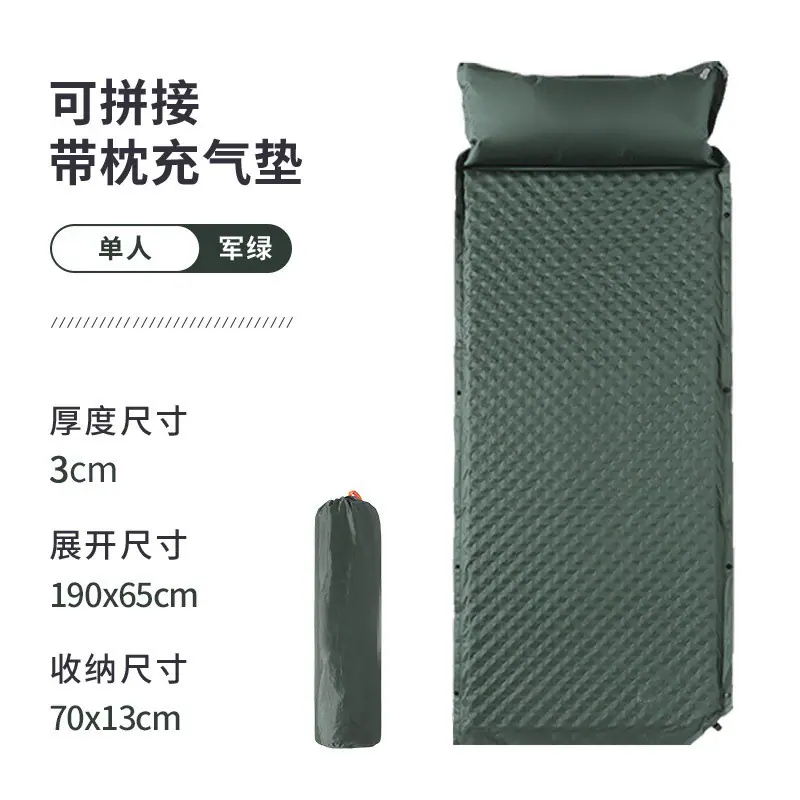单人蛋巢军绿3cm