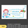 Piscina para Bebés Recordatorio Cálido Pegatinas con Lema Tienda para Madres y Bebés Patio de Juegos Acuático Decoración de Pared