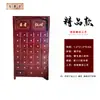Gabinete de Medicina Tradicional China Madera Maciza Económico Hogar Pequeño Gabinete de Medicina Tradicional China Tienda de Medicina Tradicional China Personalizado Gabinete de Medicina de Madera Maciza Exhibición