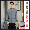 Uniforme para equipe de limpeza, de manga longa, para outono e inverno, adequado para quartos de hotel, propriedades comerciais e outras tarefas de limpeza; acolchoado e espessado para aquecimento extra