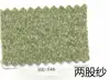(Precio de Venta al por Menor de Pieza de 1 kg) Hongye Yuntai 30% Cachemir 70% Lana (Se puede cepillar para crear hilo de lana similar al cachemir)