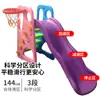 Escorregador Infantil Interno para Casa Combinação de Escorregador e Balanço Playground Infantil Instalações de Diversão Bebê Escorregador Ondulado