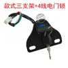 Acessórios para Motos Off-Road Praia Interruptor de Ignição Universal com Chave + Suporte de Montagem DIY Guidão Chave de Ignição