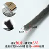 Sellos para Puertas y Ventanas, Ventanas de Acero Plástico Antiguas, Juntas de Puertas de Aleación de Aluminio, Ranuras de Ventanas Correderas, Tiras de Lana Embebidas para Prevenir Fugas de Aire