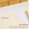 Cuaderno de Escritura Kraft Protector de Ojos con Páginas Interiores Beige Desprendibles para Estudiantes de Primaria, Cuaderno de Práctica de Escritura, Material Escolar al por Mayor