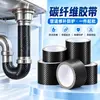 Cinta Adhesiva Patrón Fibra de Carbono Negra Envoltura Protectora para Tubería de Agua Resistente al Desgaste a Prueba de Humedad Adhesivo Fuerte Cinta Adhesiva de PVC Venta al por Mayor desde 1 Pieza