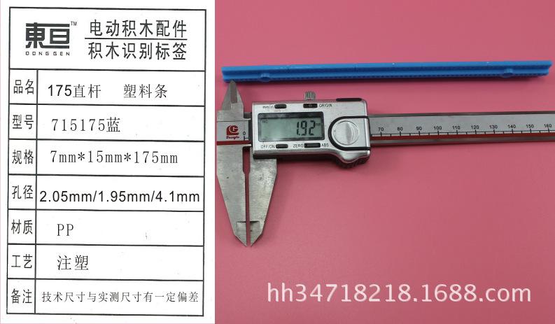 715175蓝