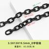Cadena de aluminio en forma de O directa de fábrica cadena decorativa para bolsos de ropa joyería ángulo de lote molienda plana cadena de color negro de electroforesis en forma de O